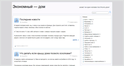 Desktop Screenshot of dom.dn.ua