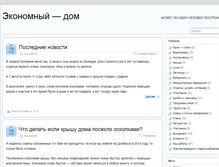 Tablet Screenshot of dom.dn.ua